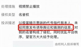 网红大瓜文件docx.独家爆料网免费爆料,独家爆料网免费爆料背后的真相