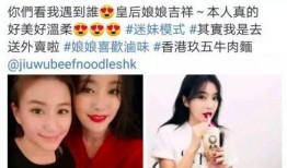 娱乐圈教父 黑料索引,真相与争议并存