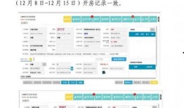 网红大瓜文件docx.独家爆料网免费爆料,独家爆料网免费爆料背后的真相